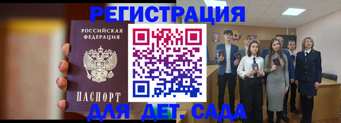 форма 3 в Волгоградской области